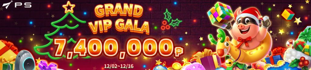 grand vip gala promotion